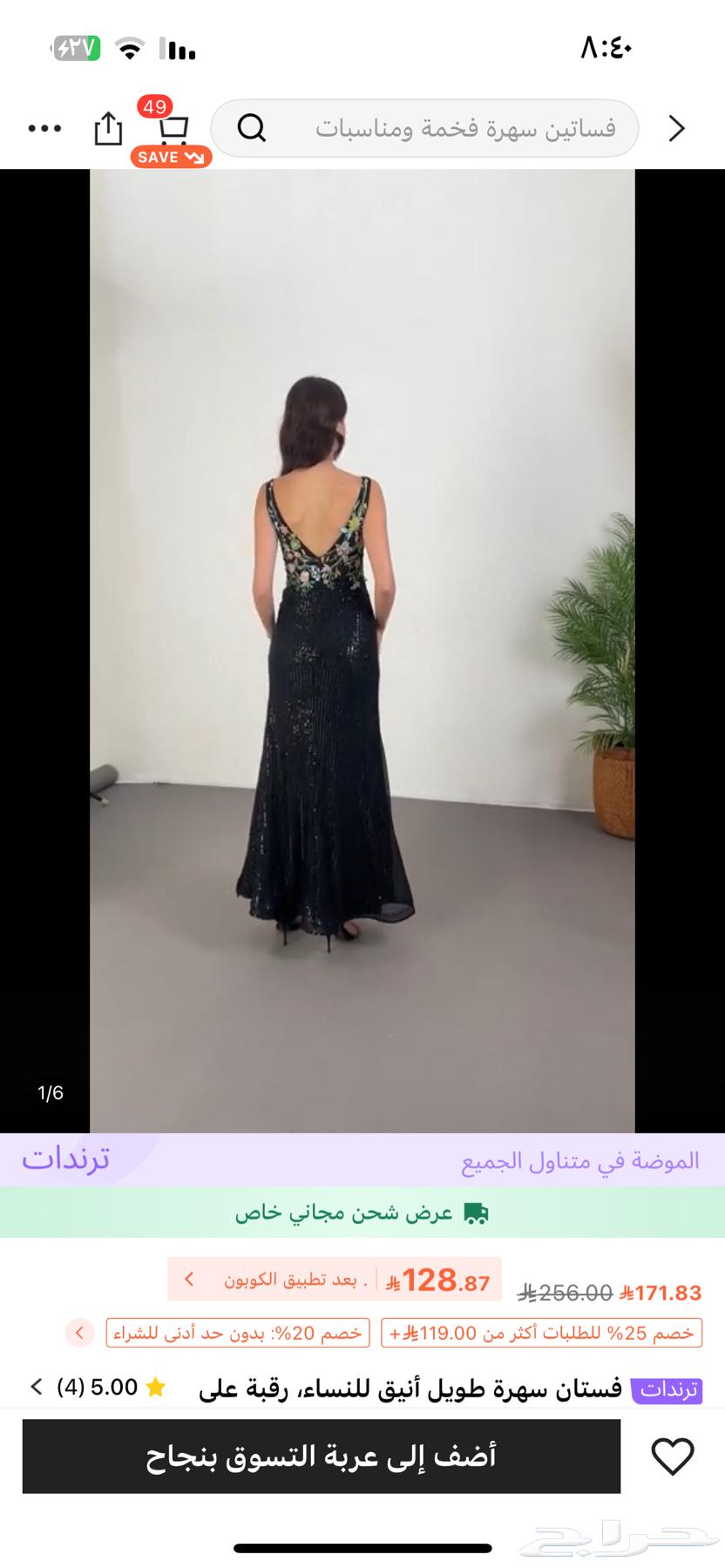 فستان للبيع للتواصل64517362630913112