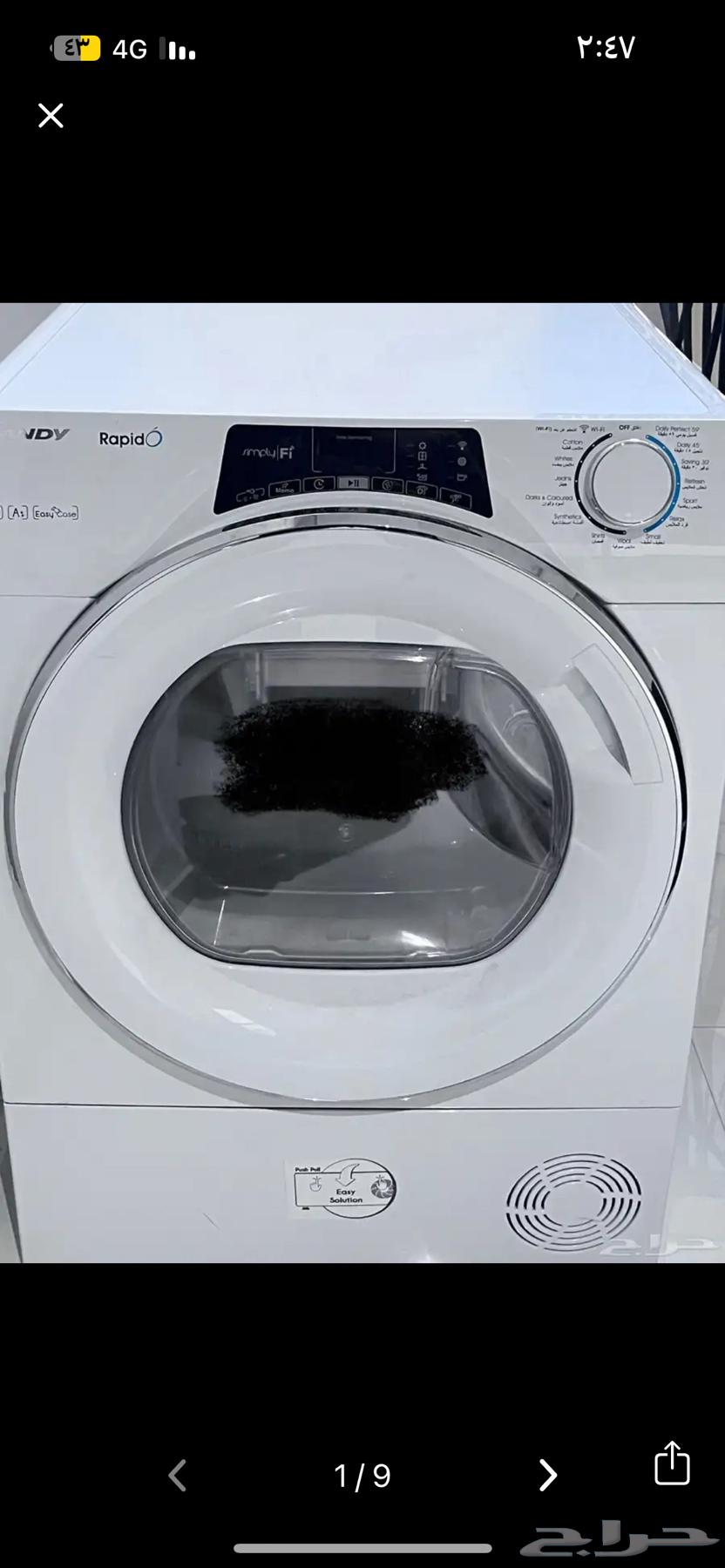 For sale dryer, 100% working, like new64514789540226110