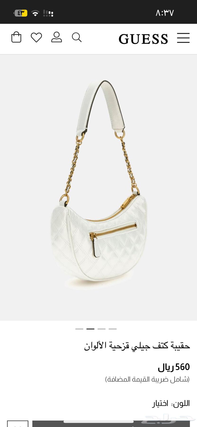 شنطة Guess أصلية64518181329411112
