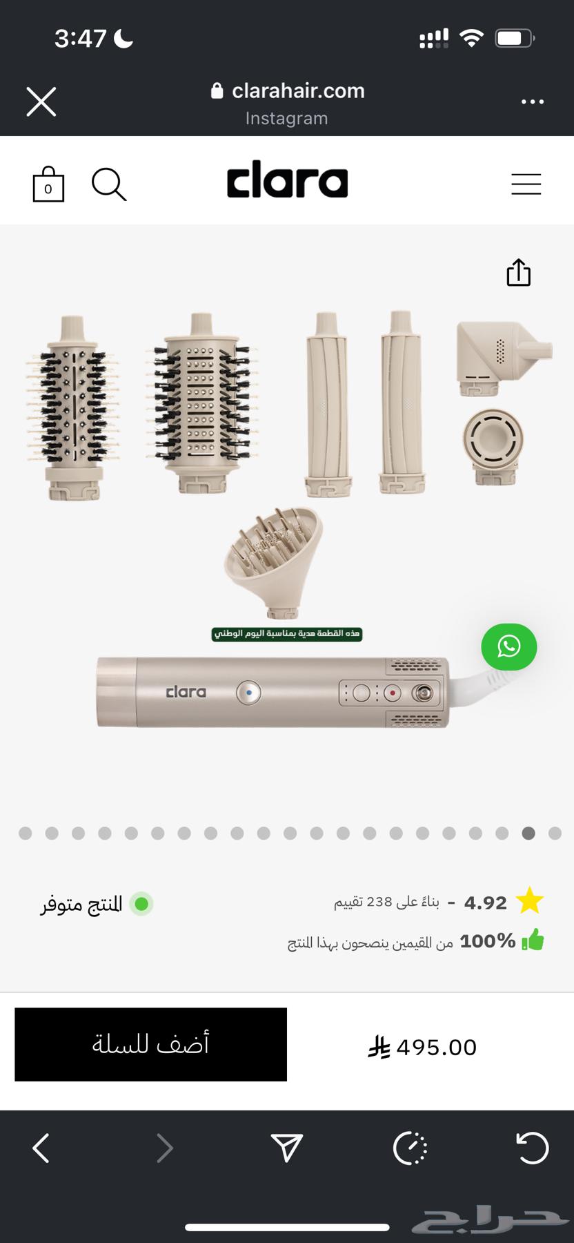 Clara's Estshawar64515416968706110