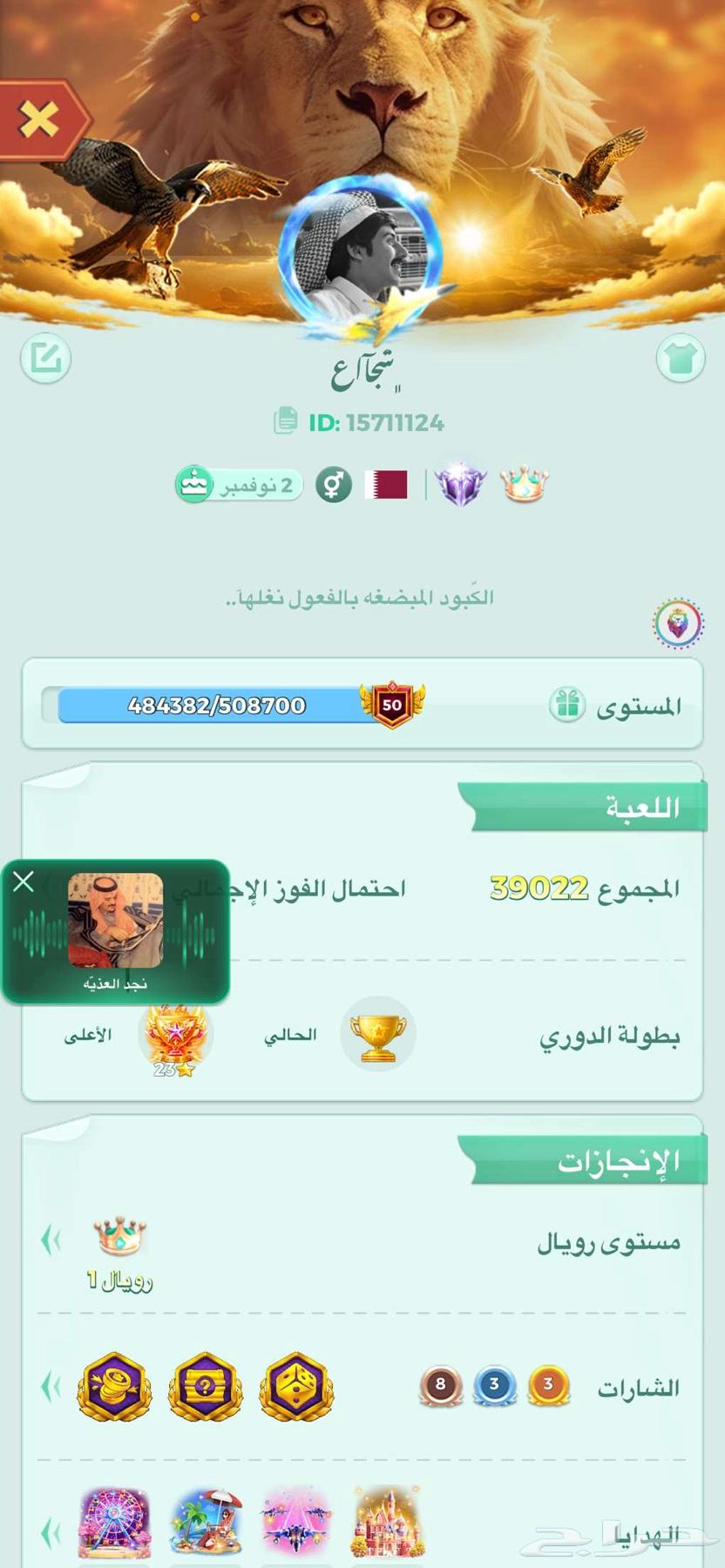 Ludo64510986667907112