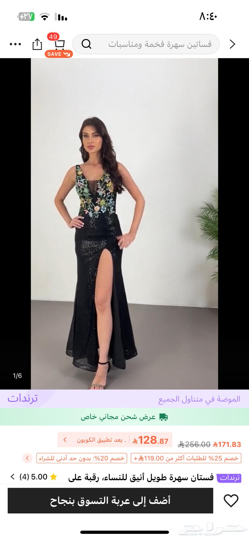 فستان للبيع للتواصل64517362630913111
