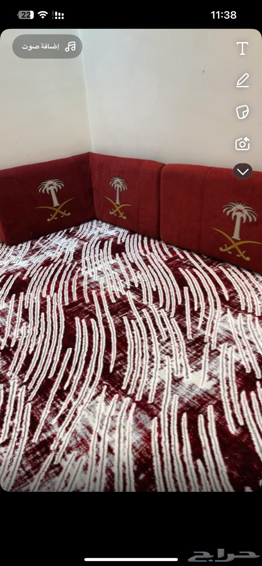 مساند للبيع64518747172097111