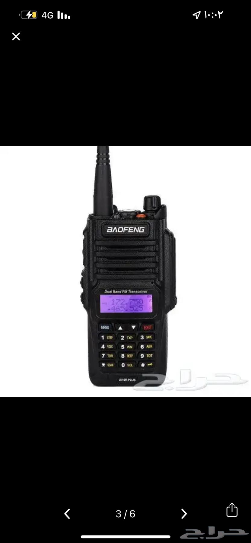 TYT handheld Motorola Bravo walkie talkie device64512636941953111