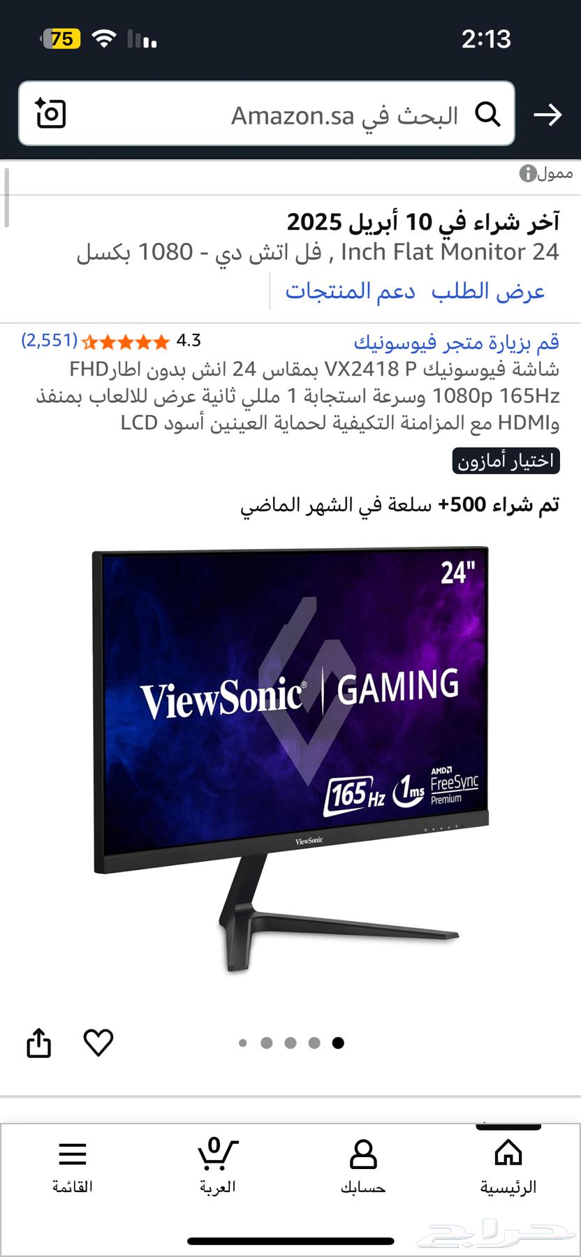 بي سي للبيع64513355045762112