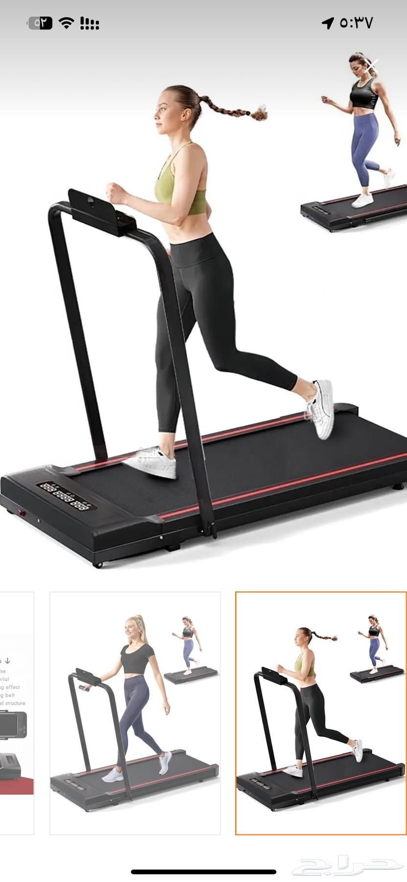 سير للبيع استخدام يومين سعر الليع 30064515639942275110