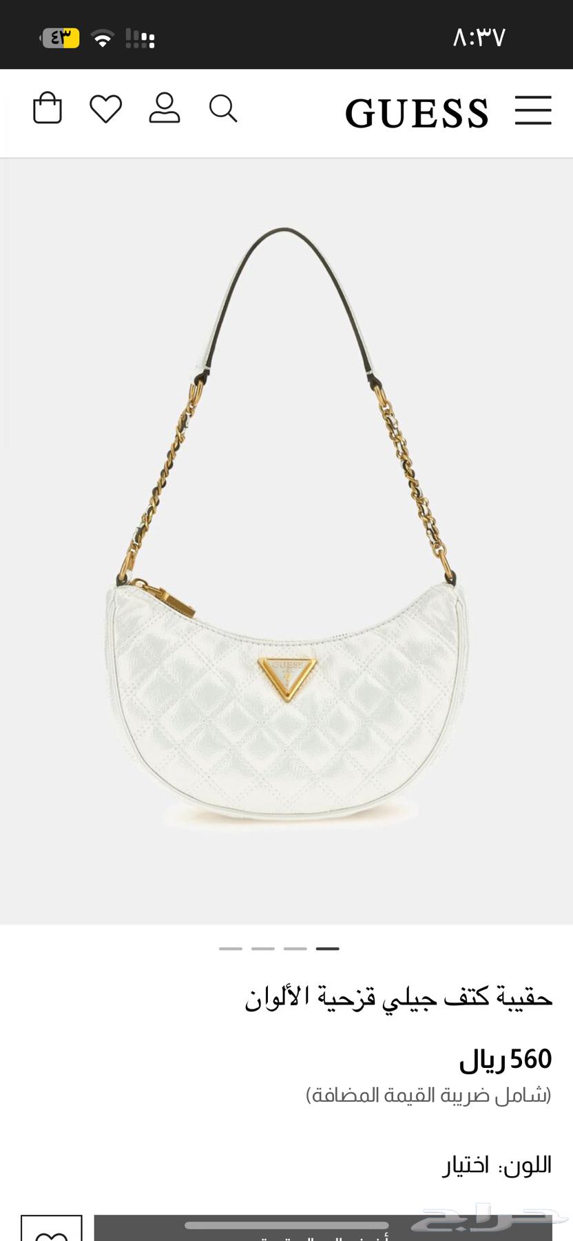 شنطة Guess أصلية64518181329411111