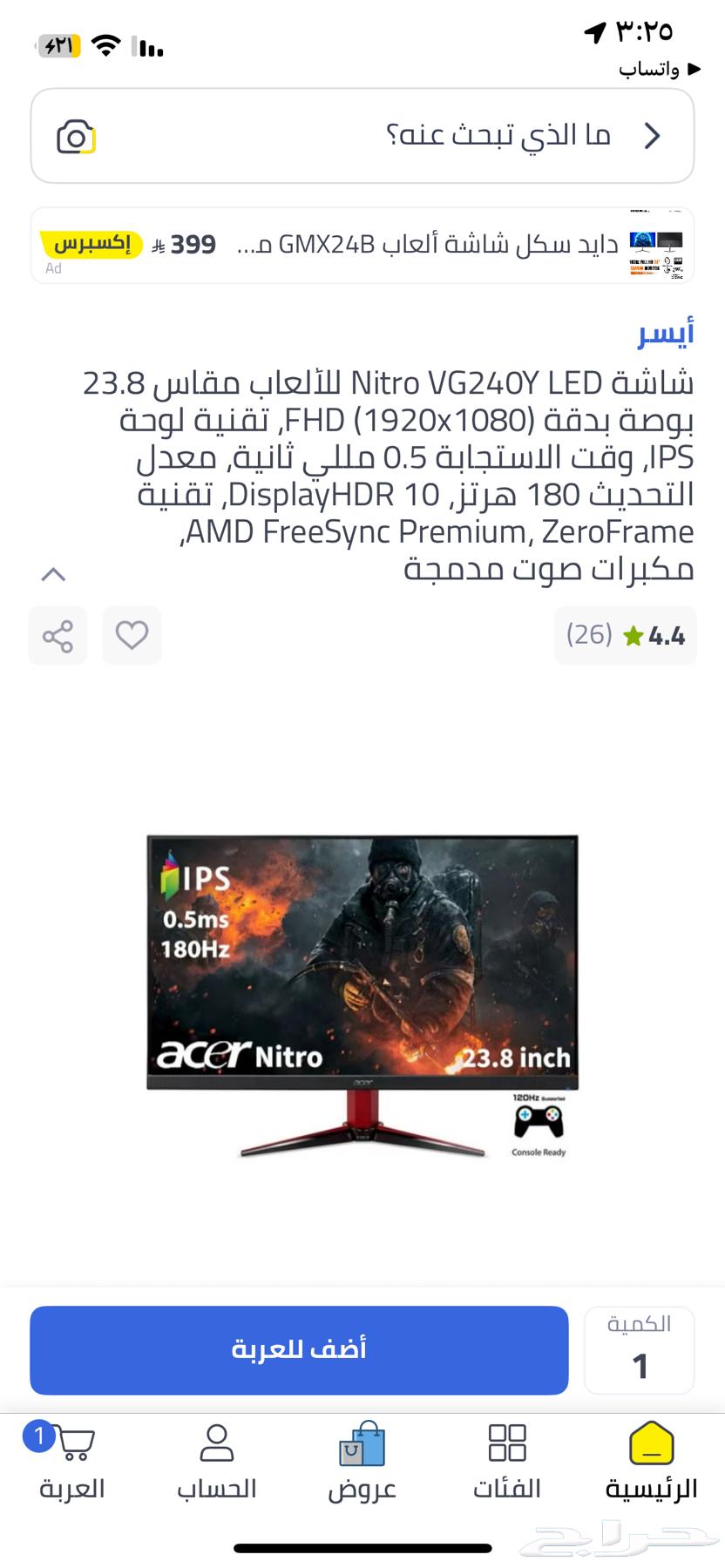 بي سي قيمنق64511353694593114