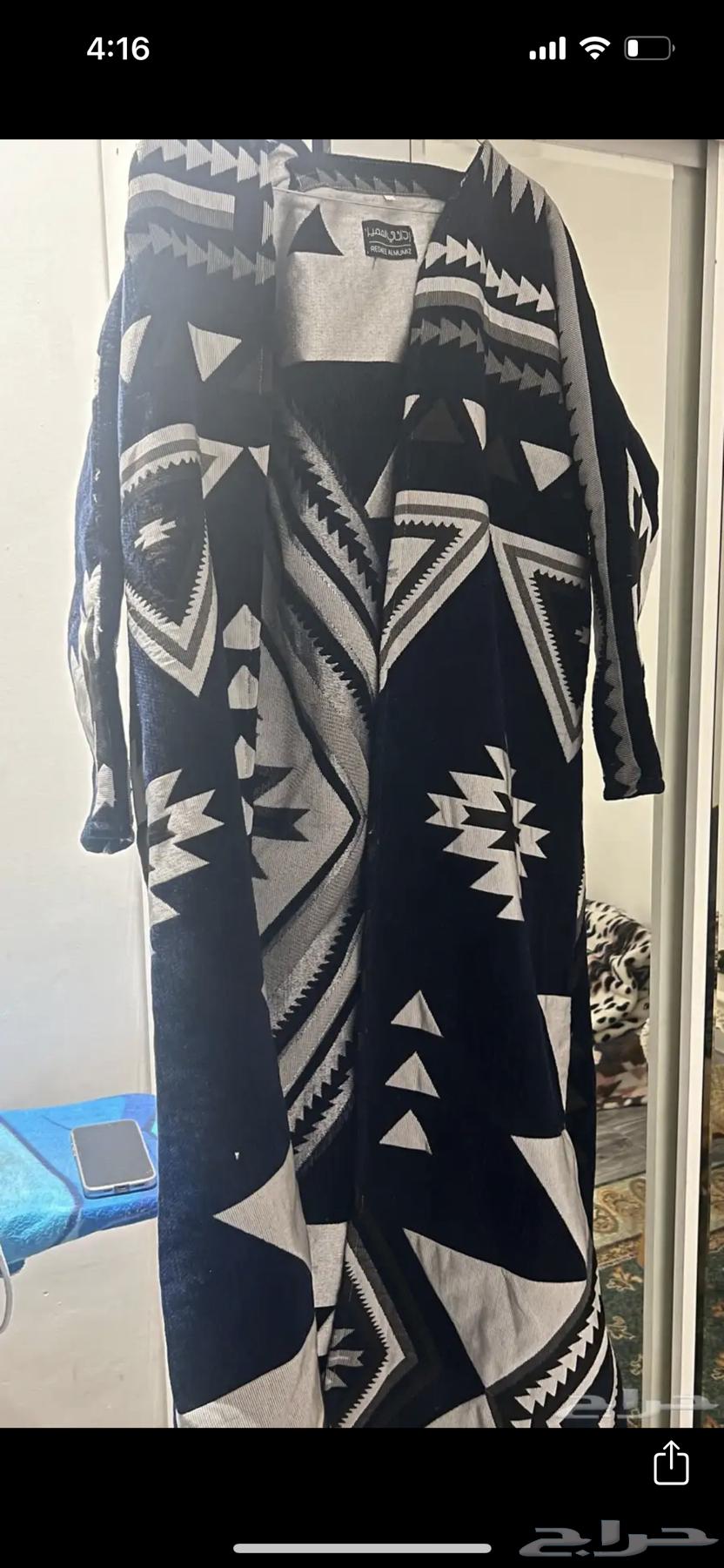 عبايه شتويه - فروه64513574885378110