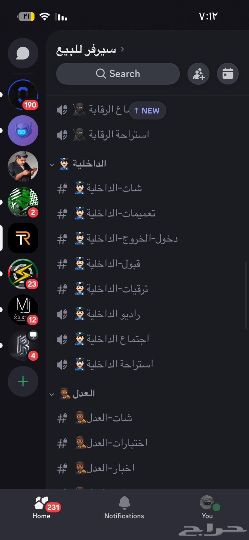 سيرفر ديسكورد للبيع الحياة الوقعية64516625395073114