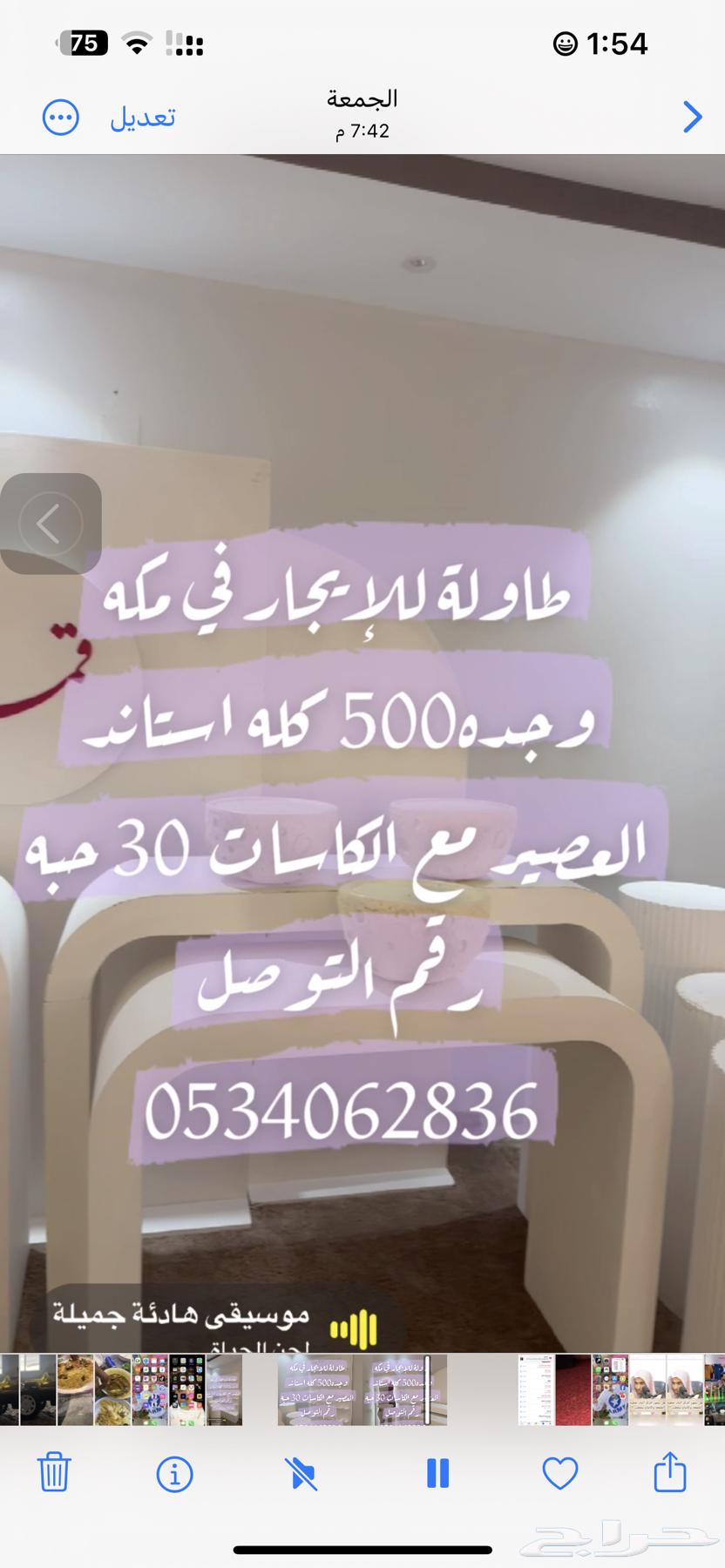 استاند للبيع64514789587587110