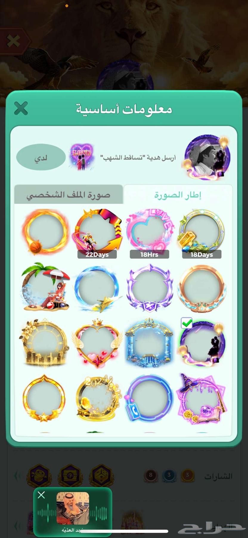 Ludo64510986667907114