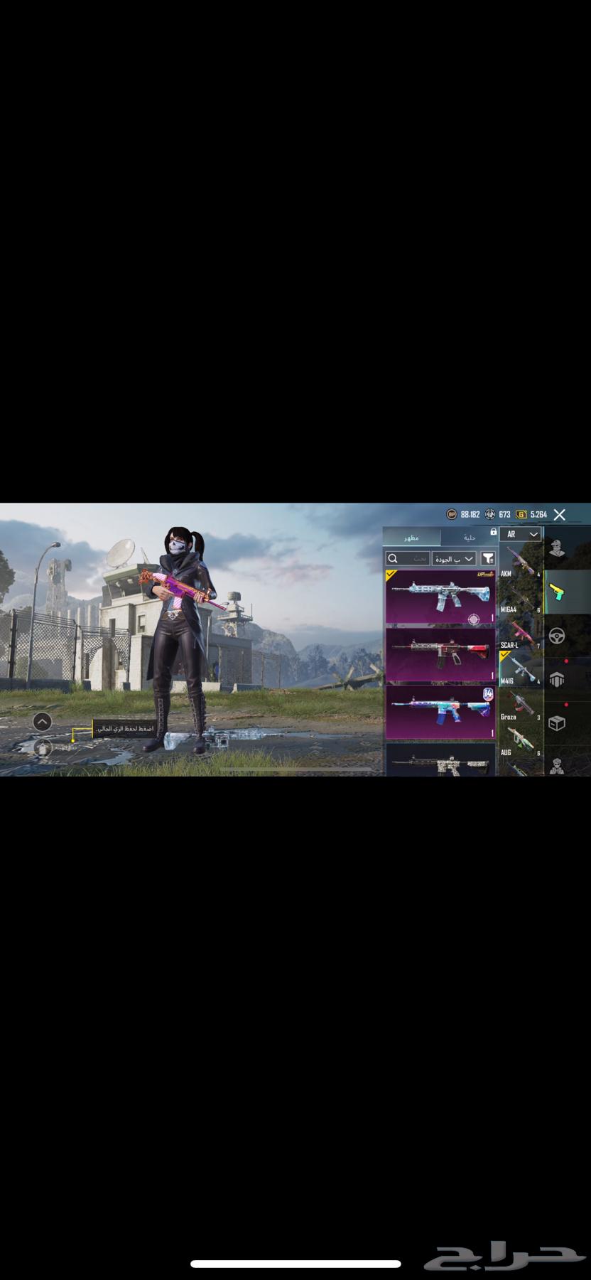 حساب ببجي64513866667649112