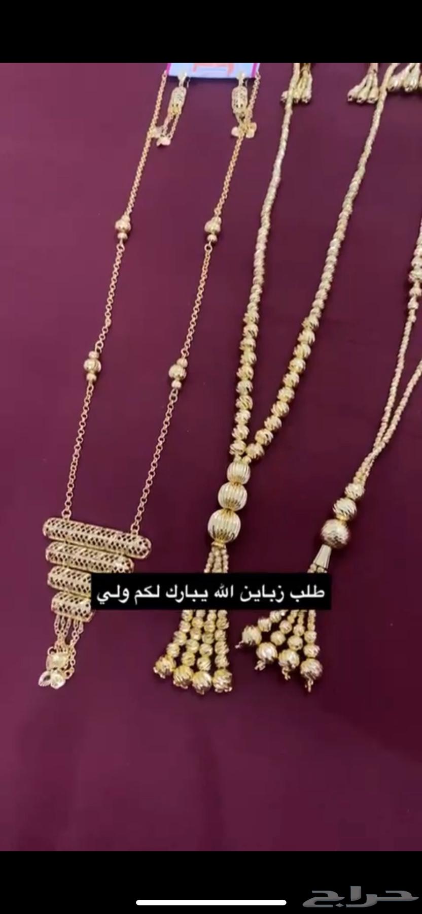 Kaftans and gold alternative for sale, contact number64518148748547111