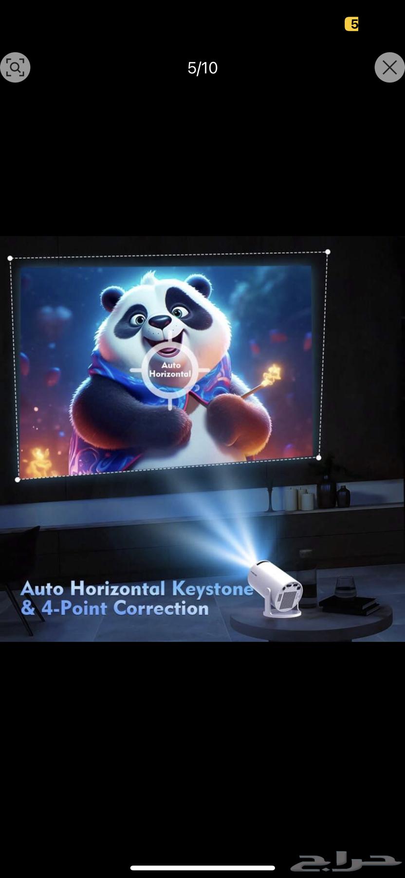 New projector64516353795715111