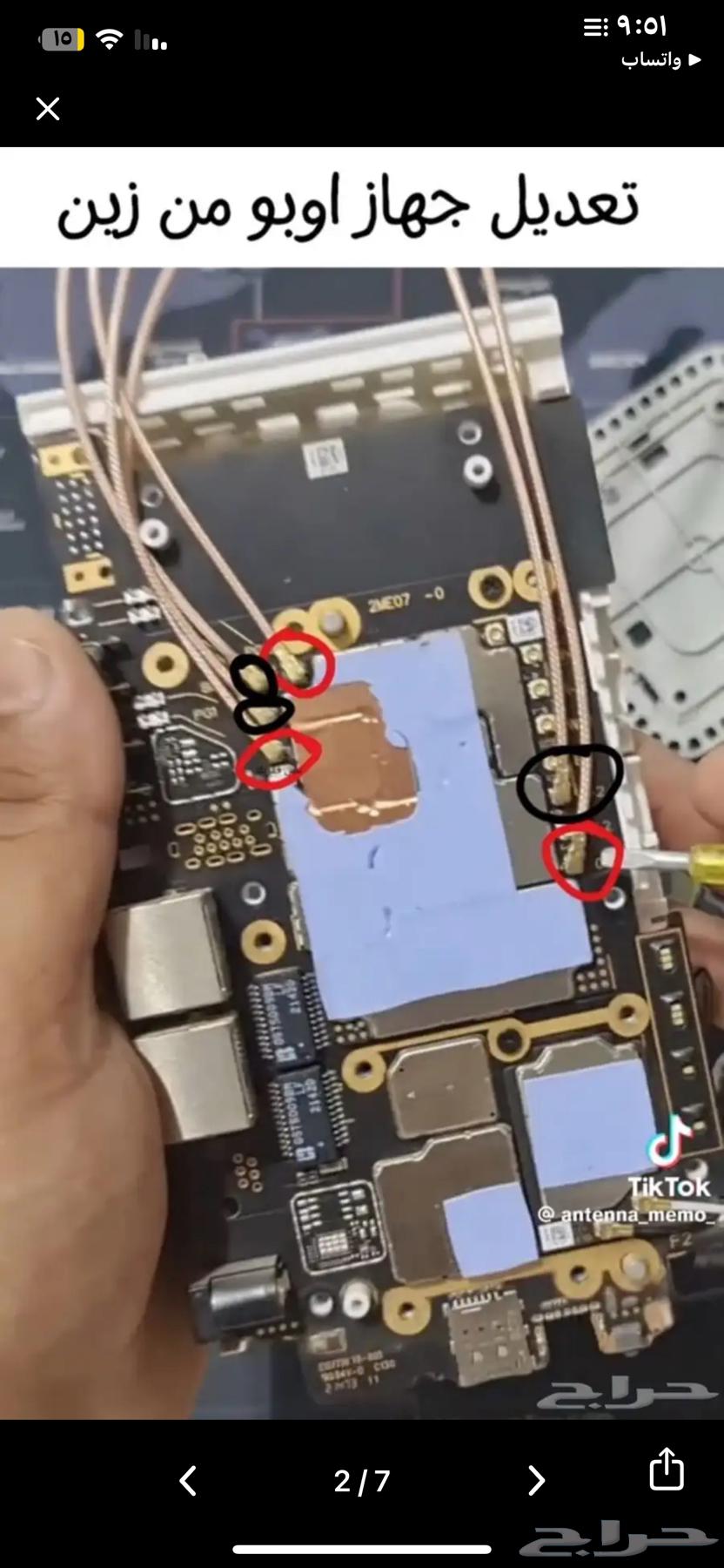 Huawei B528 Router Modified for Installation Service64515221021441112