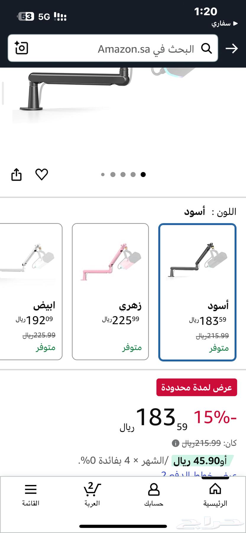 Viven Microphone, Stand, and Mixer64511185109251110