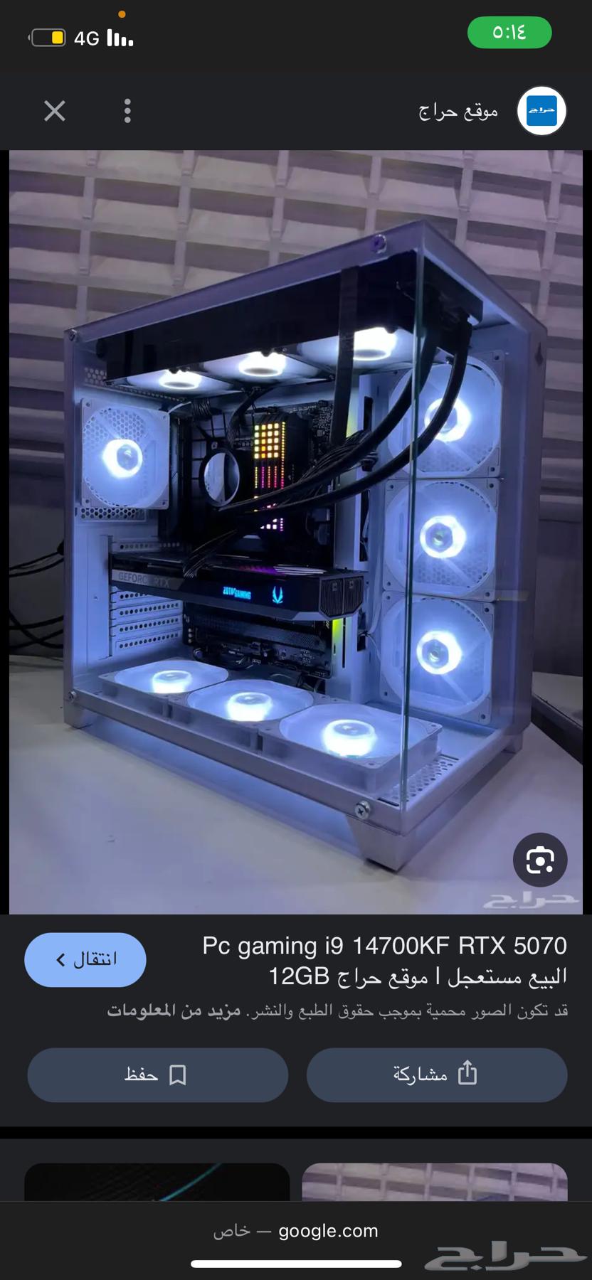 تجميعات بي سي تبدا ب 2599 ريال64515067473025110