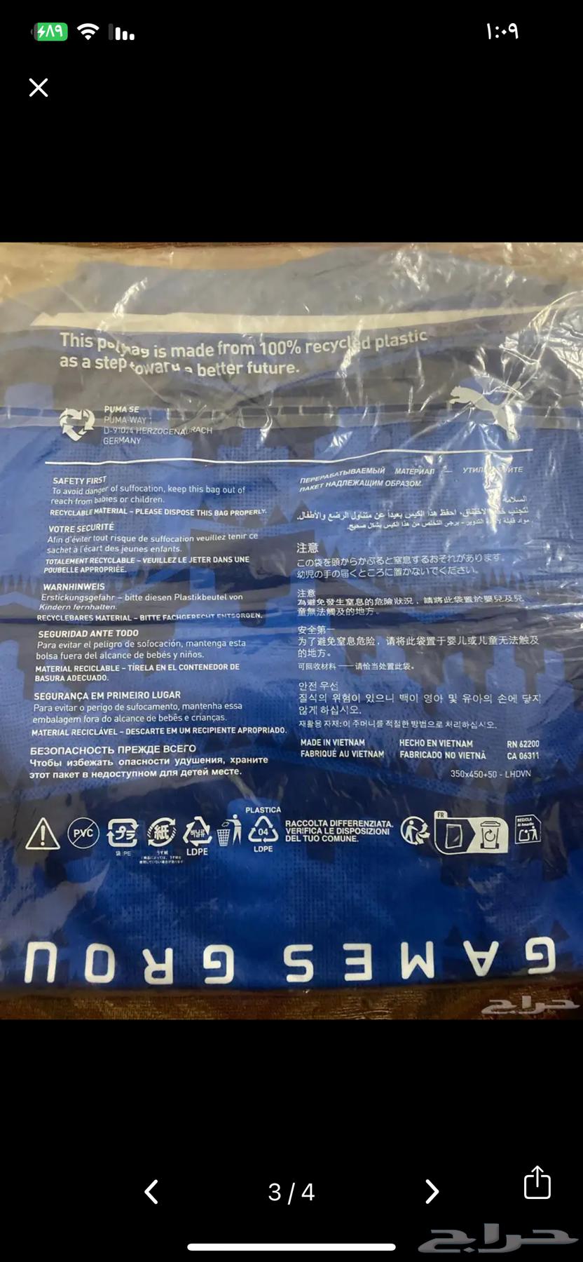 تشيرت نادي الهلال اصلي64513935496193112