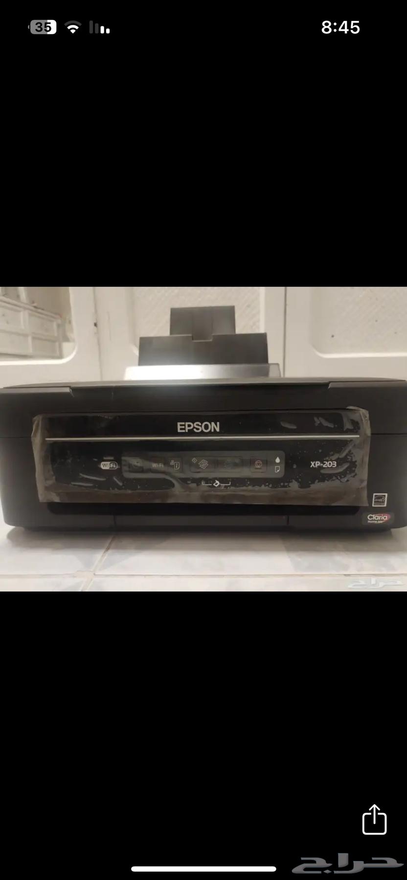 طابعة ابسون بي 50 ريال64512441275906110