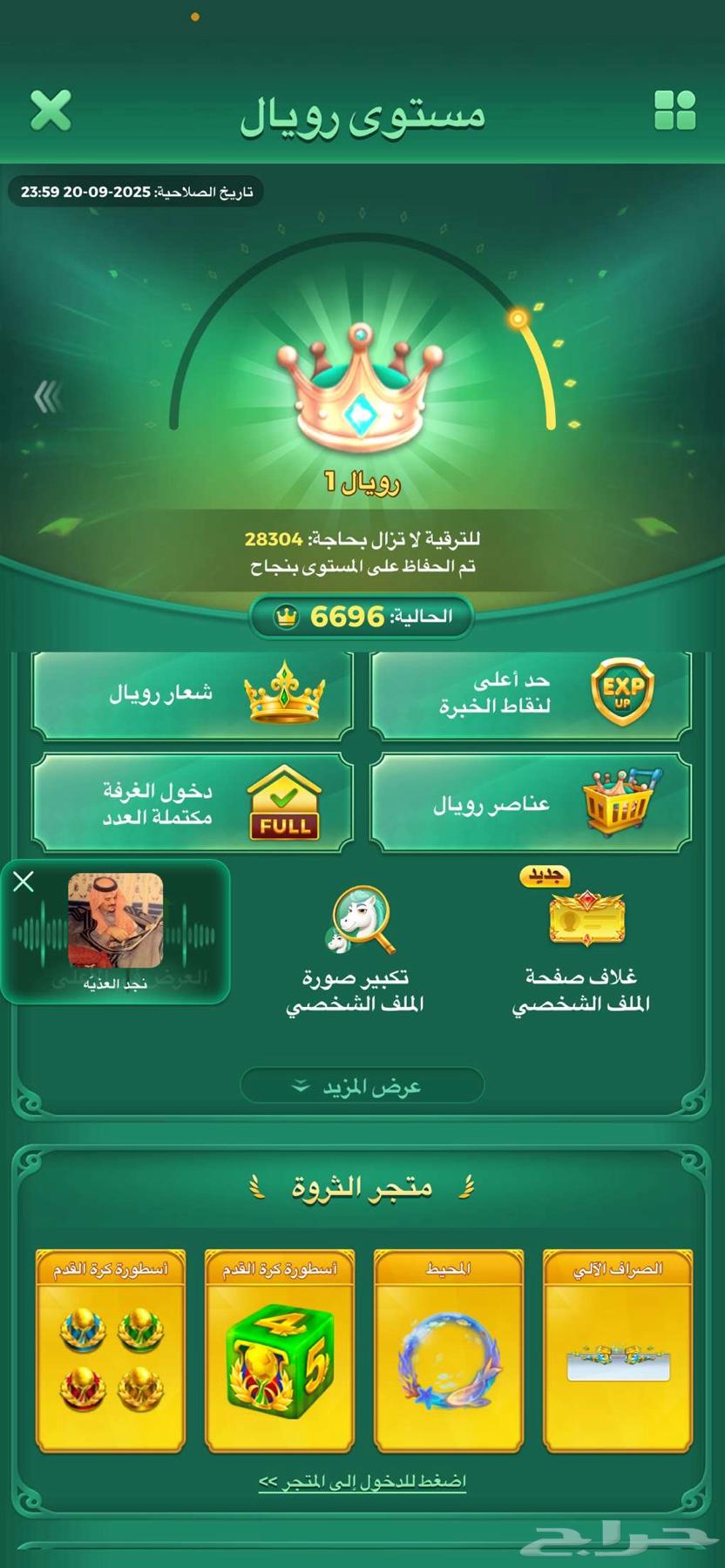 Ludo64510986667907111