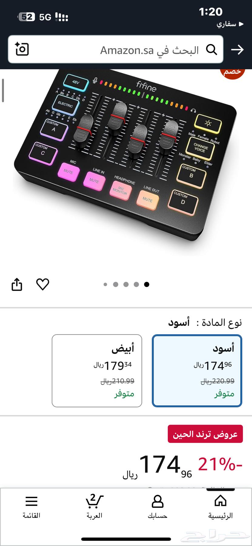 Viven Microphone, Stand, and Mixer64511185109251111