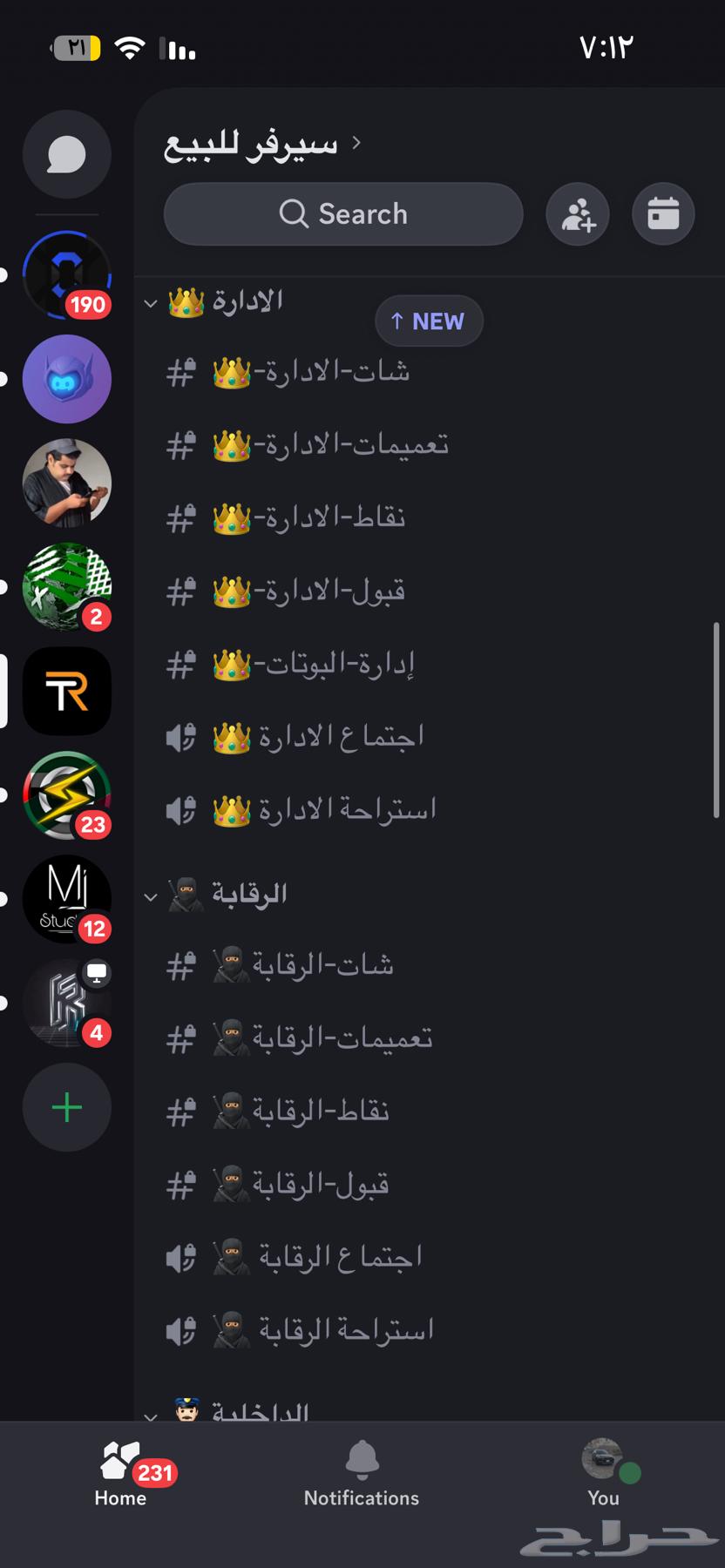 سيرفر ديسكورد للبيع الحياة الوقعية64516625395073113