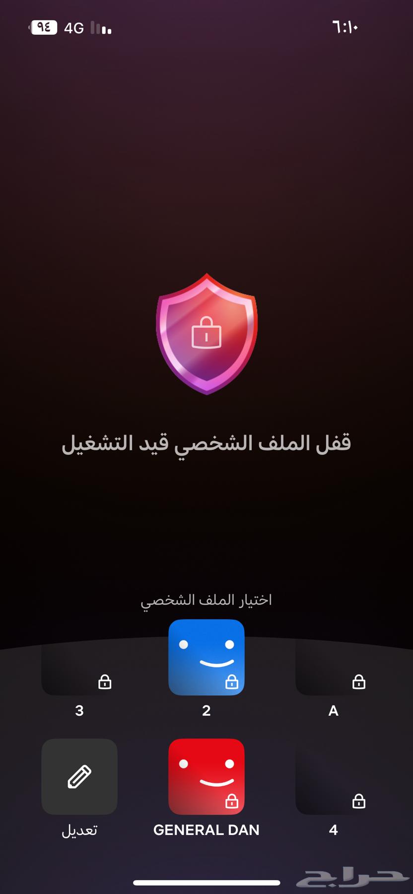 نتفلكس ب 10 ريال ضمان شهر64515933636611110