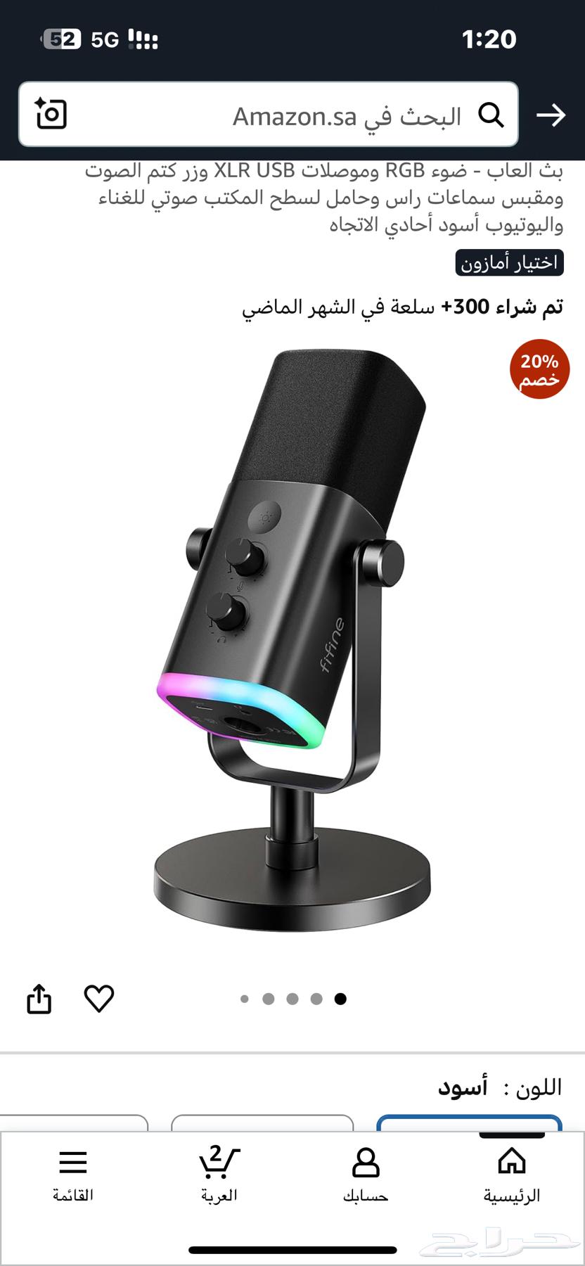 Viven Microphone, Stand, and Mixer64511185109251112