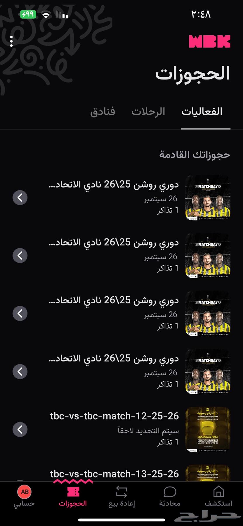 Al Ittihad and Al Nassr tickets64514955537665111