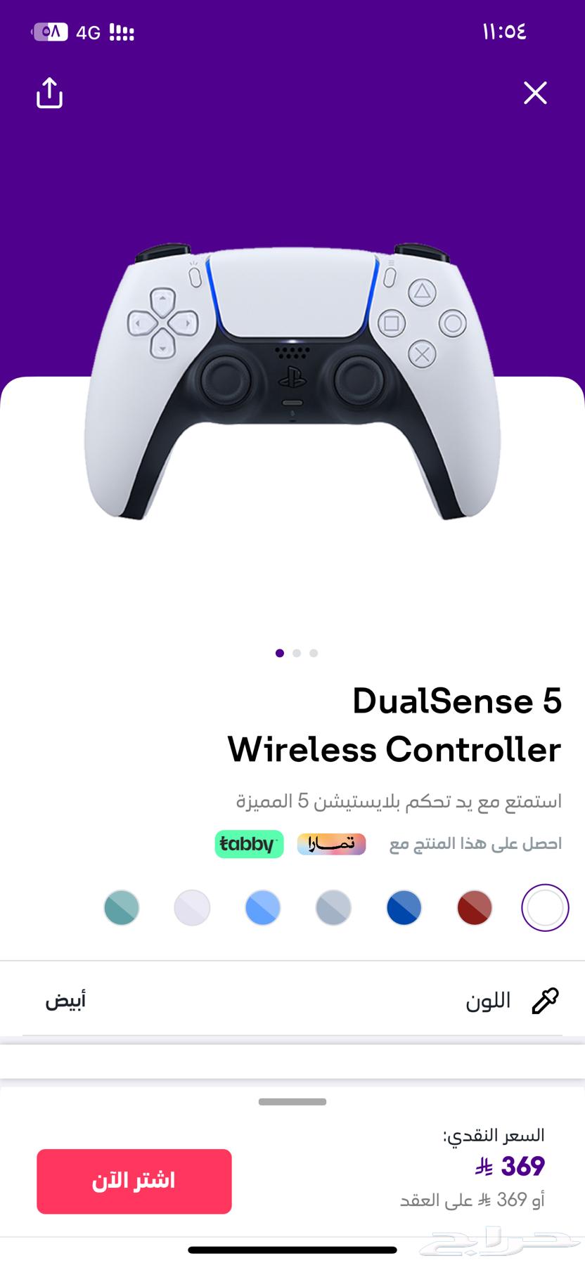 PlayStation 5 Original Controller (DualSense Wireless Controller)64513673443457110