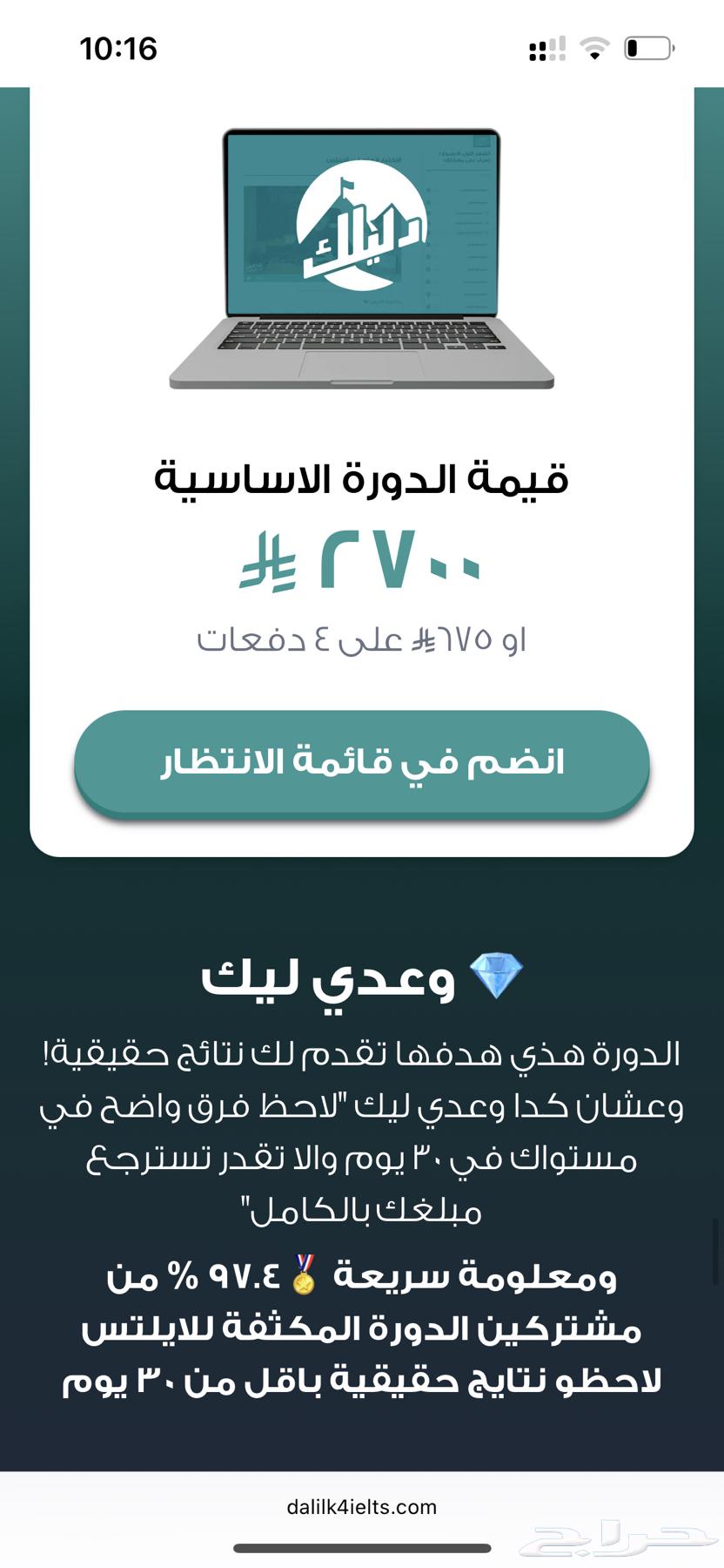 دورة آيلتس حجازي64518229034626111