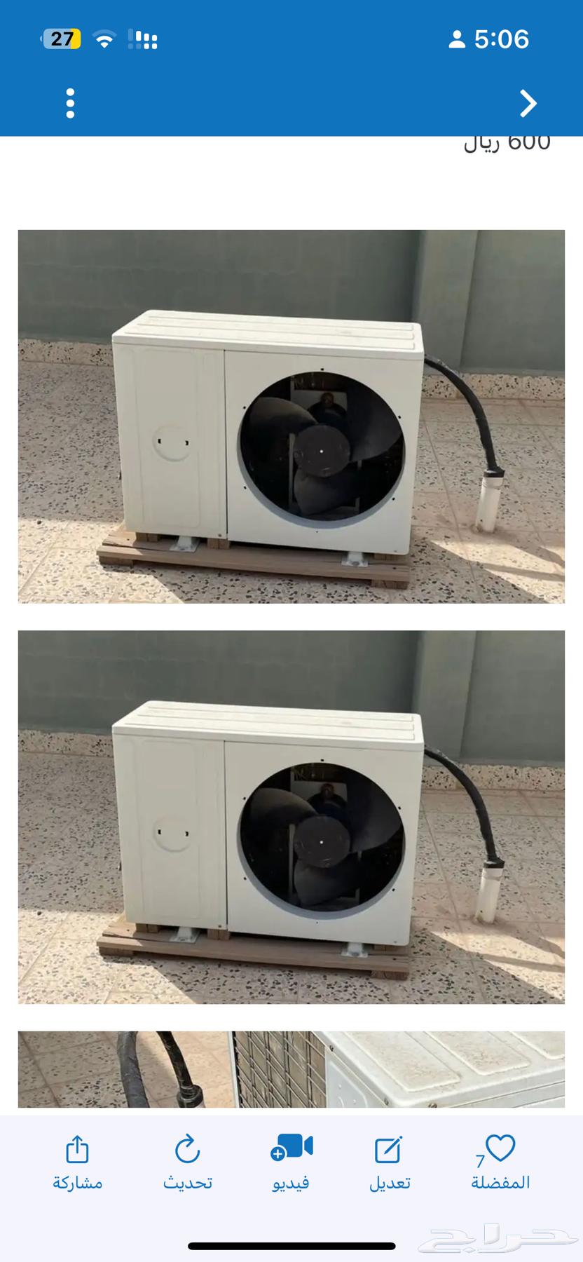 مكيف سبلت للبيع 18 وحدة64511981424899110