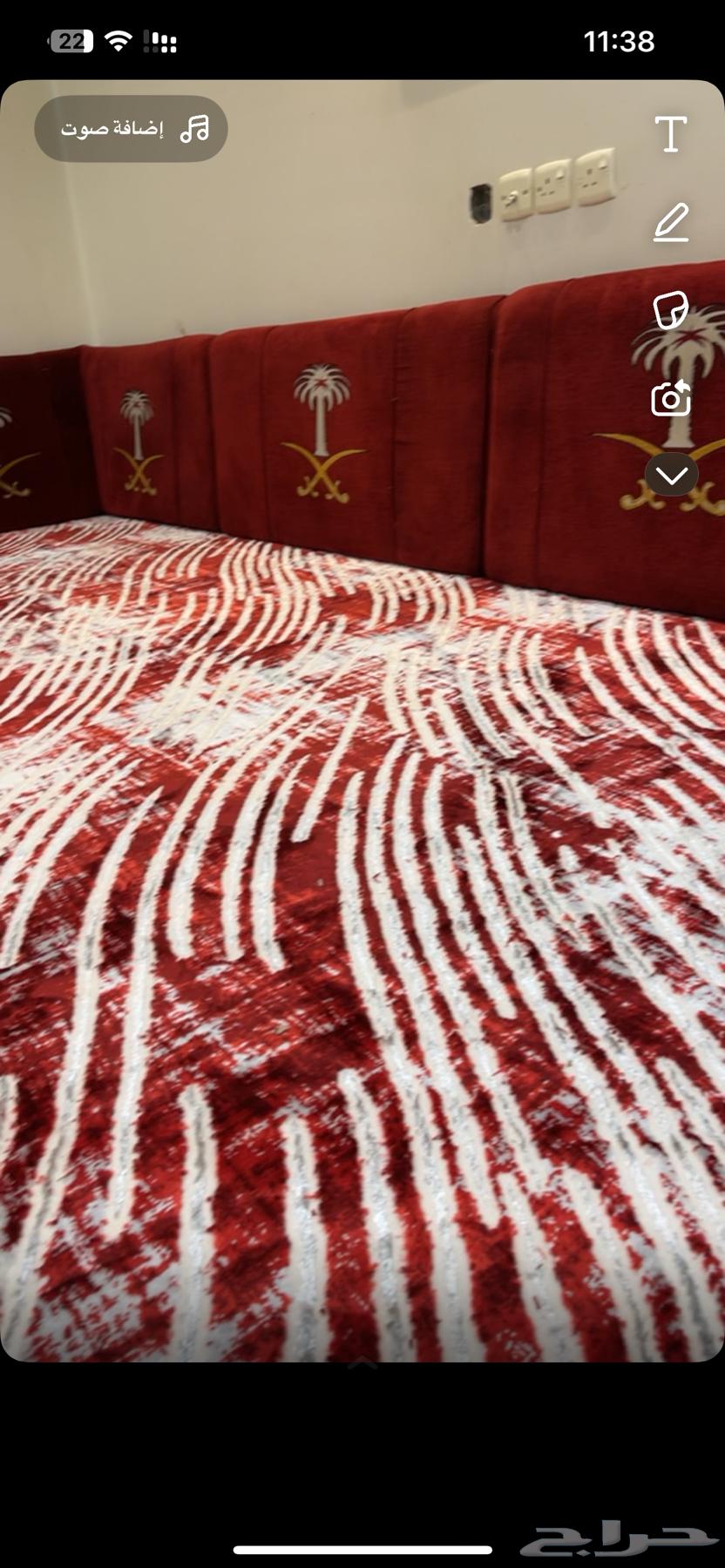 مساند للبيع64518747172097110