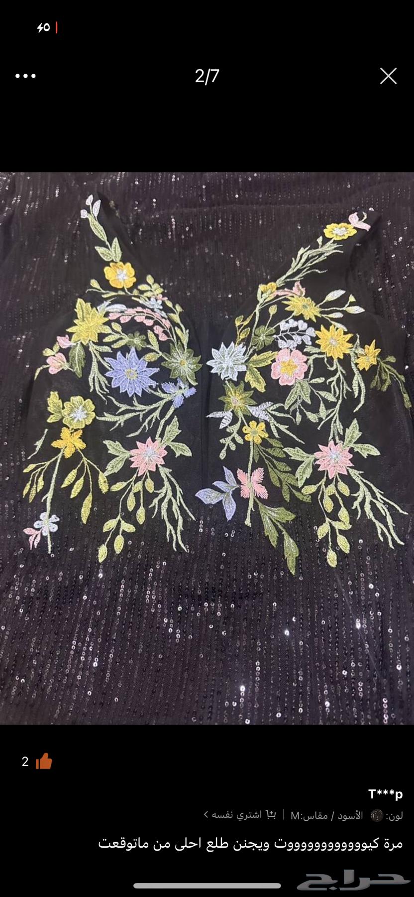 فستان للبيع للتواصل64517362630913110