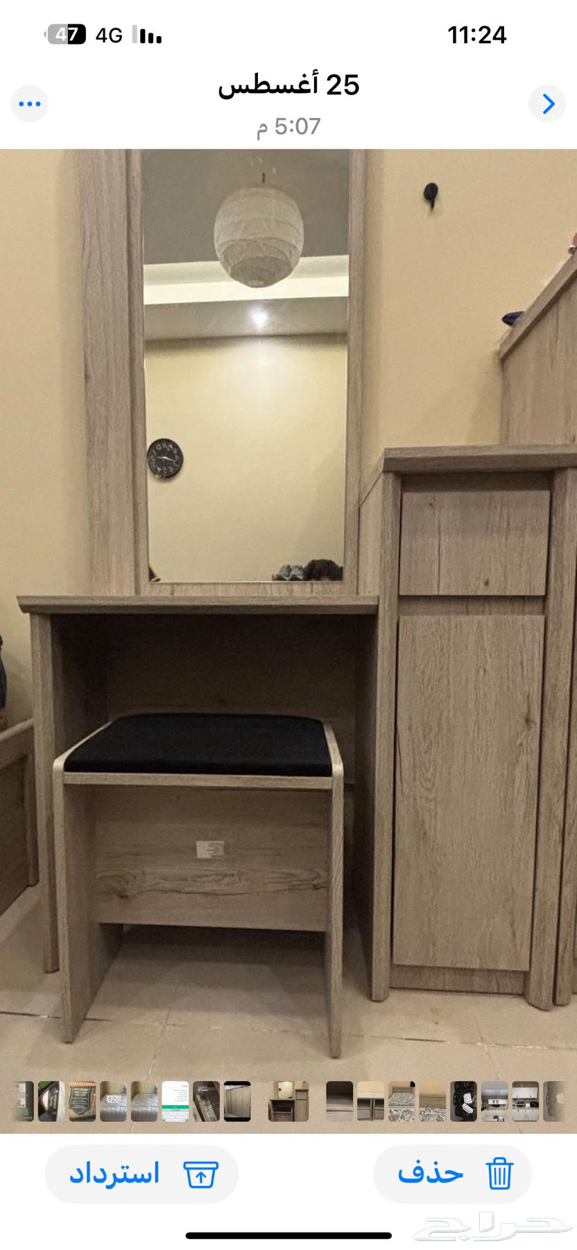 تسريحه مع دوالبها الجانبي وكرسي استخدام مرات قليله جدا64518662163715110