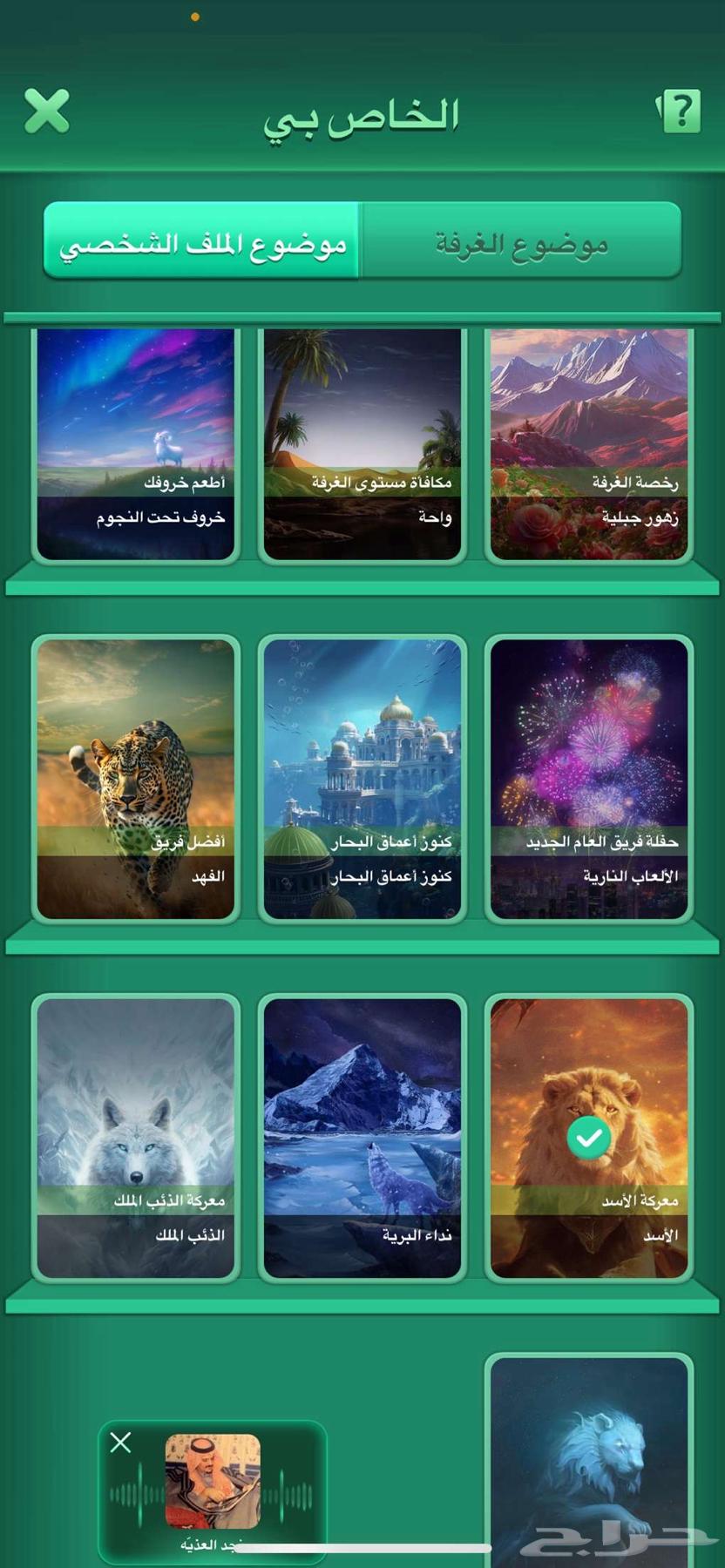 Ludo64510986667907113