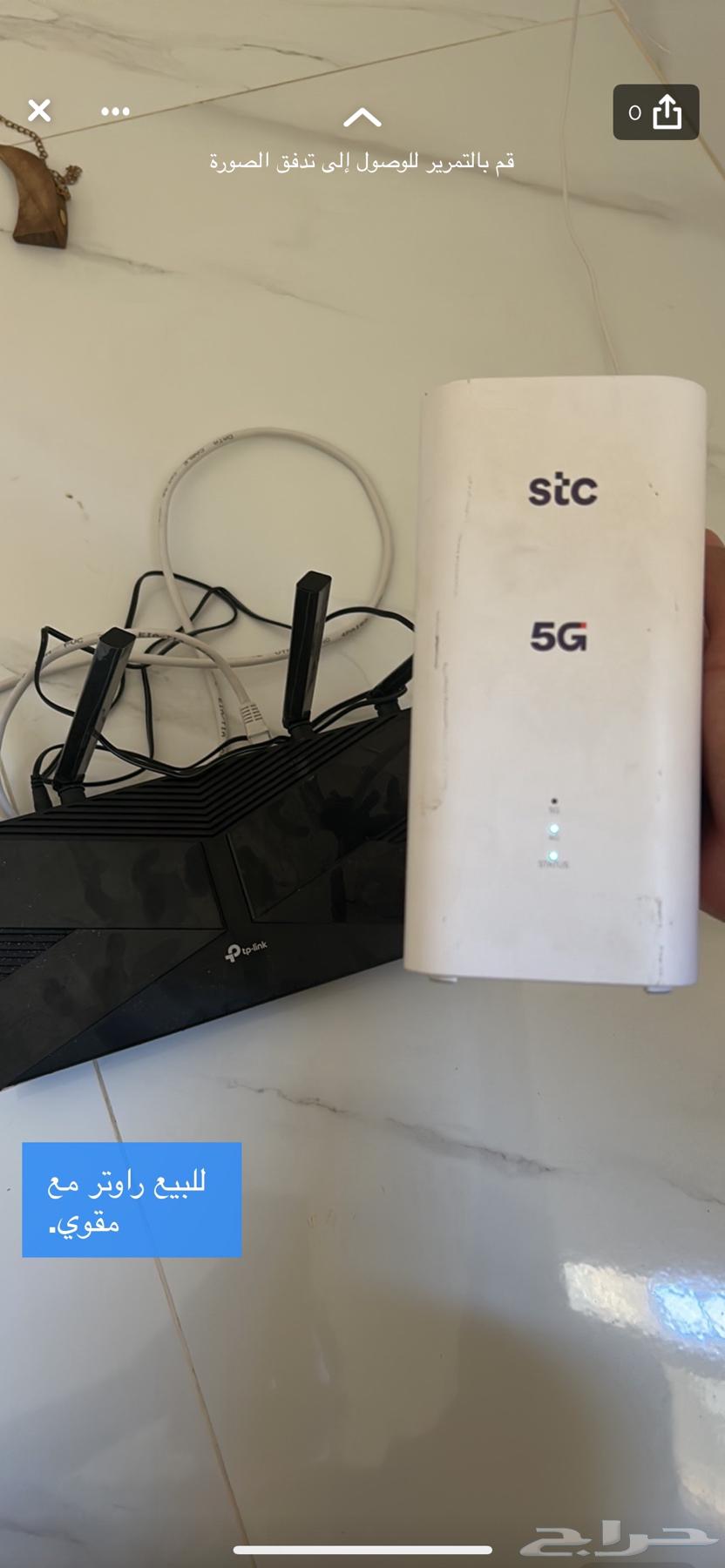 Router with signal booster64514210222721110