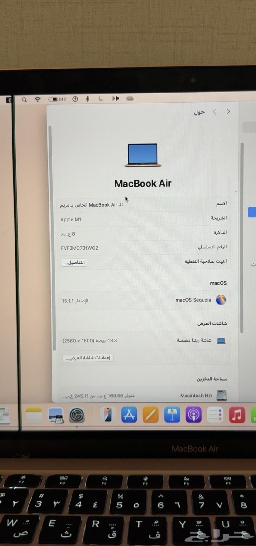 لابتوب ماك استخدام اقل من سنه جديد   فقط خدشة بسيطه فالشاشه64515346803841112