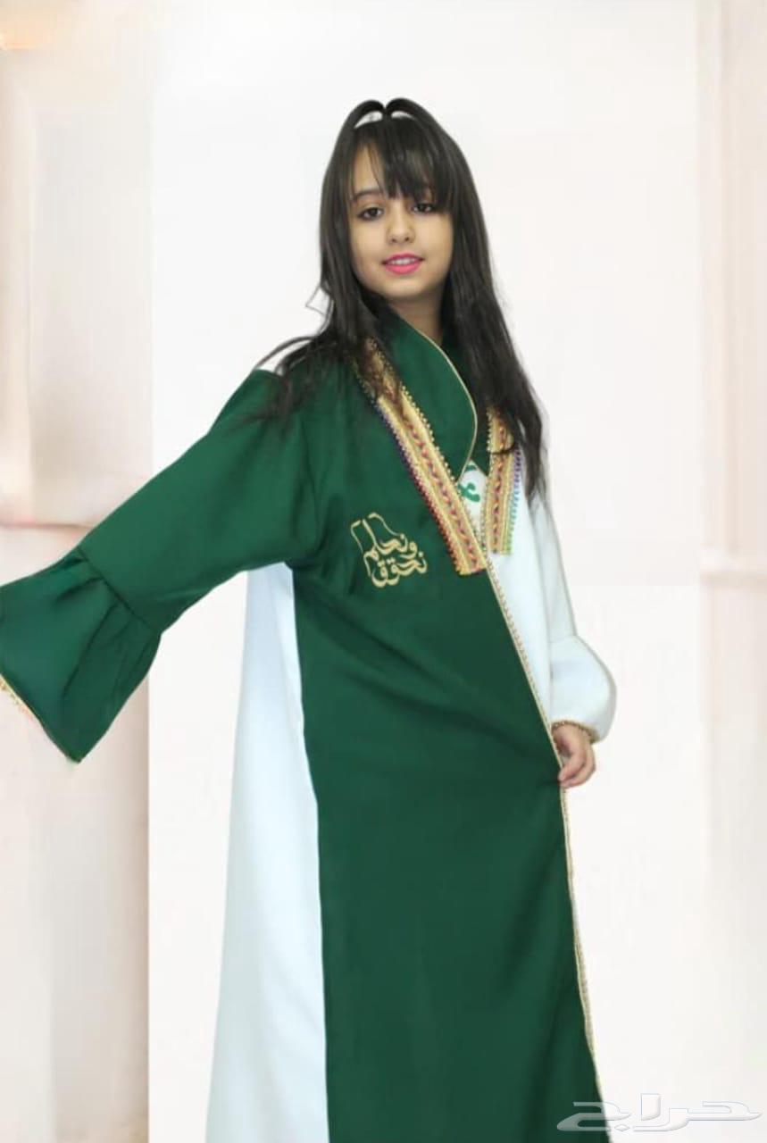 بشت أطفال اليوم الوطني64513645413377111