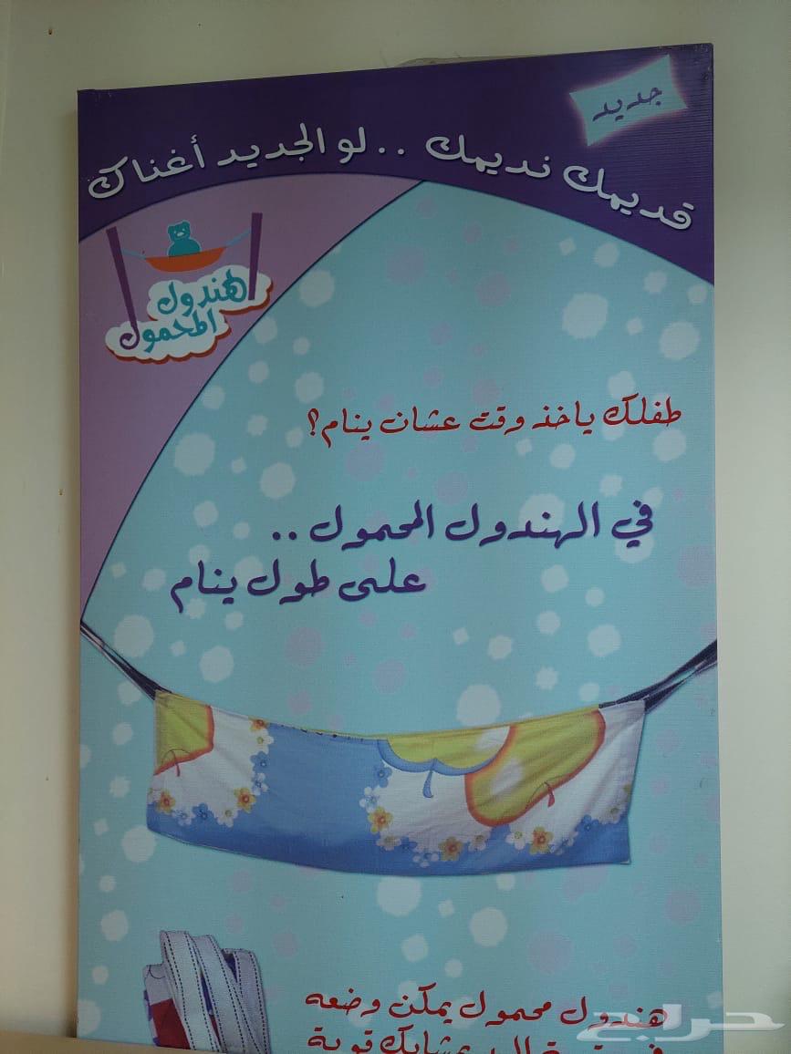 هندول للبيع ستوك64514692747777110