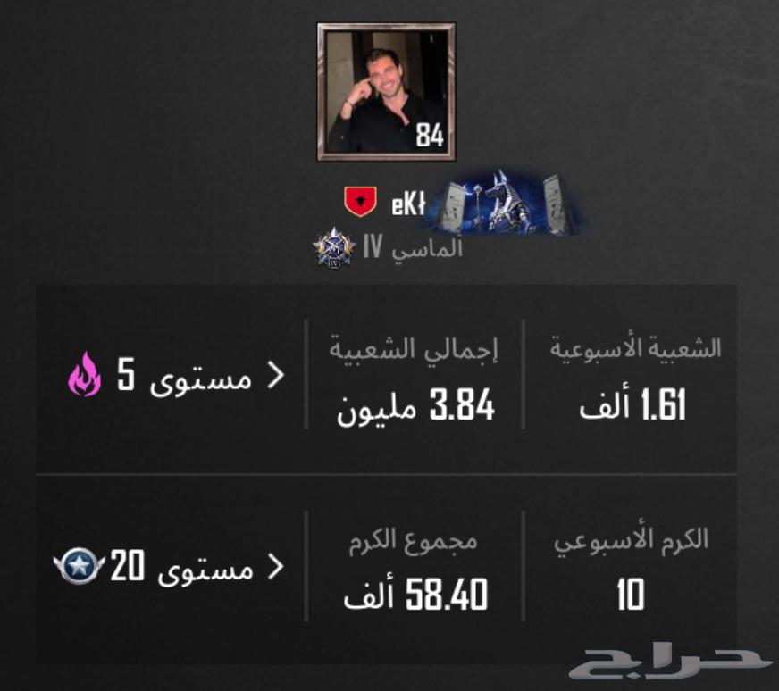 حساب ببجي للبيع64515221027843112