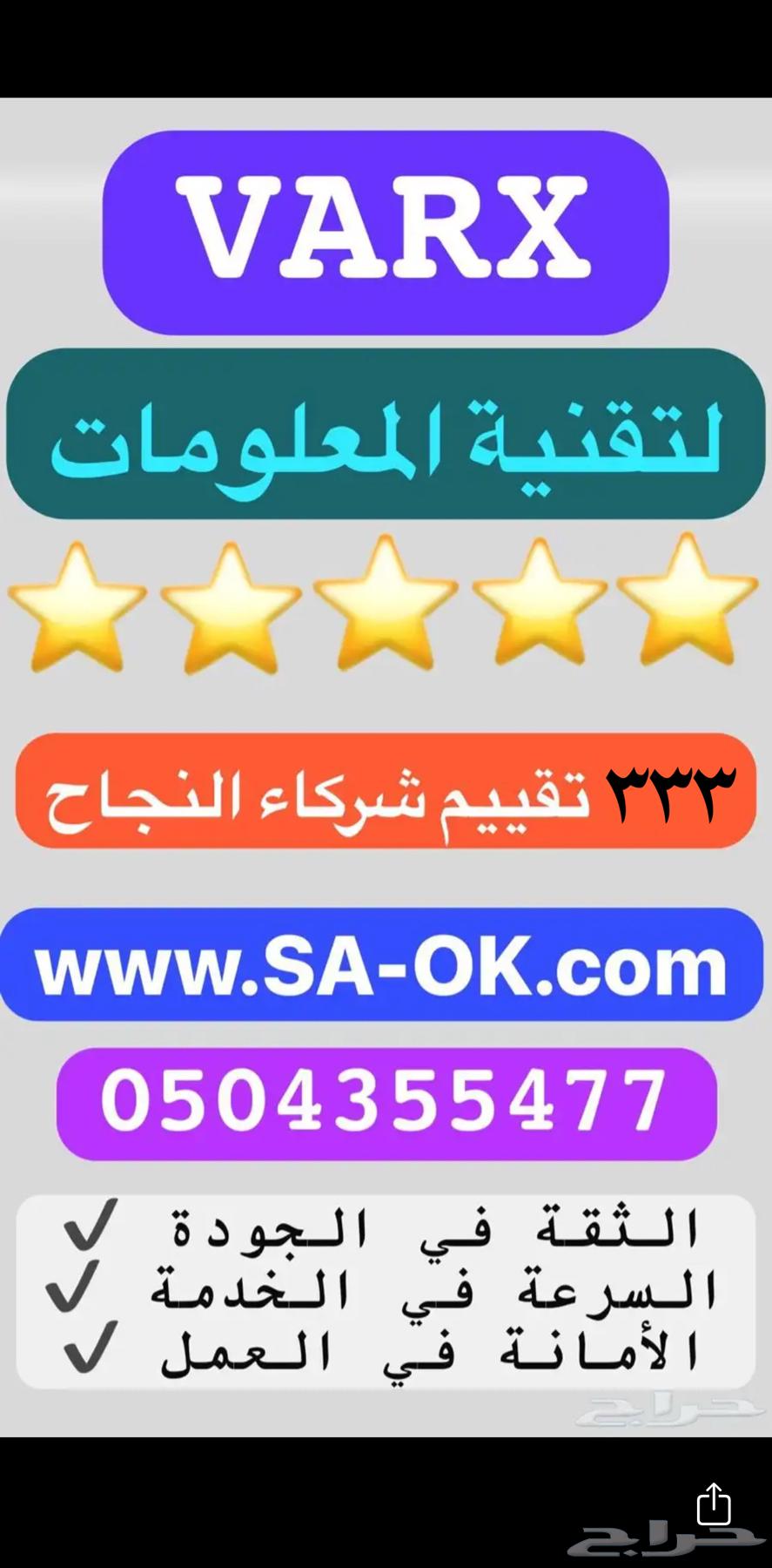 25 ريال برامج أوفيس 365 أصلية ضمان سنة64516254187395110