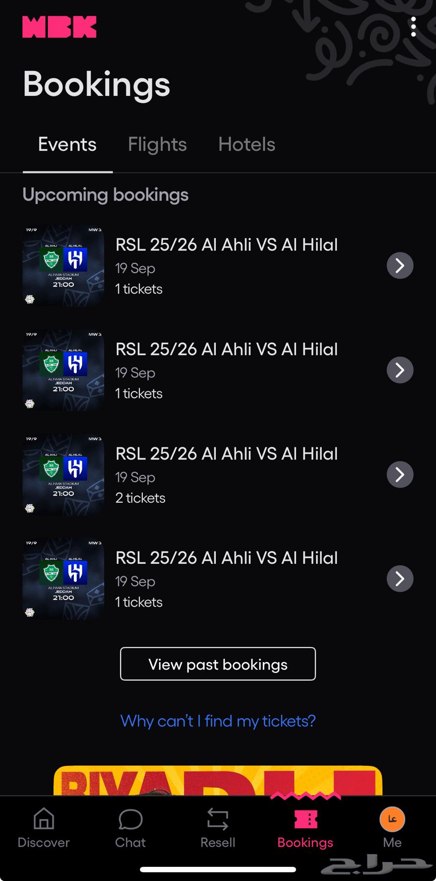 تذاكر مباراة الأهلي و الهلال64512120670978110