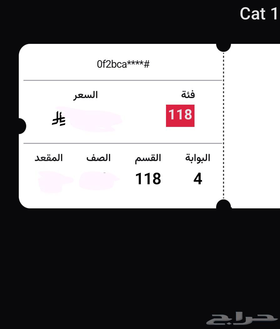 Tickets64518647788675110