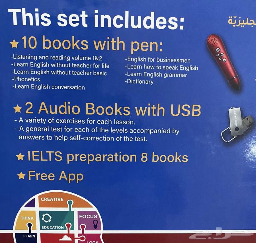 للبيع مجموعة لغة إنجليزية64514651953793110