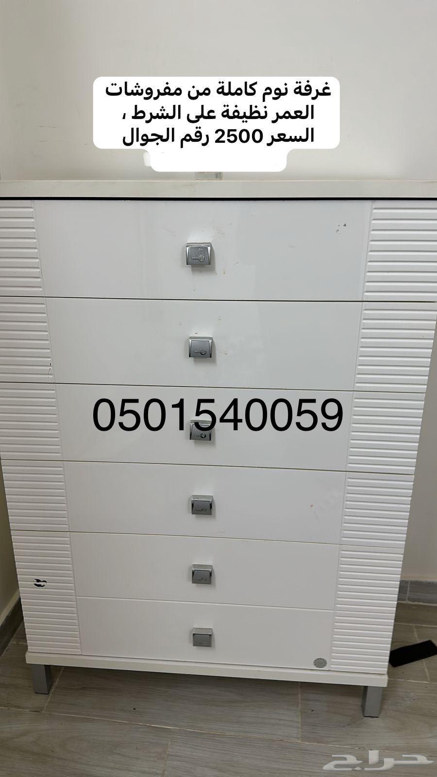 غرفة نوم للبيع64517846694914110