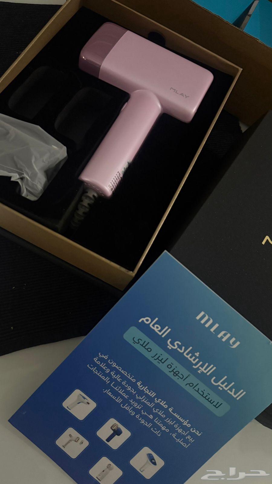 ليزر بكامل ملحقاته والنظاره64511954155395110