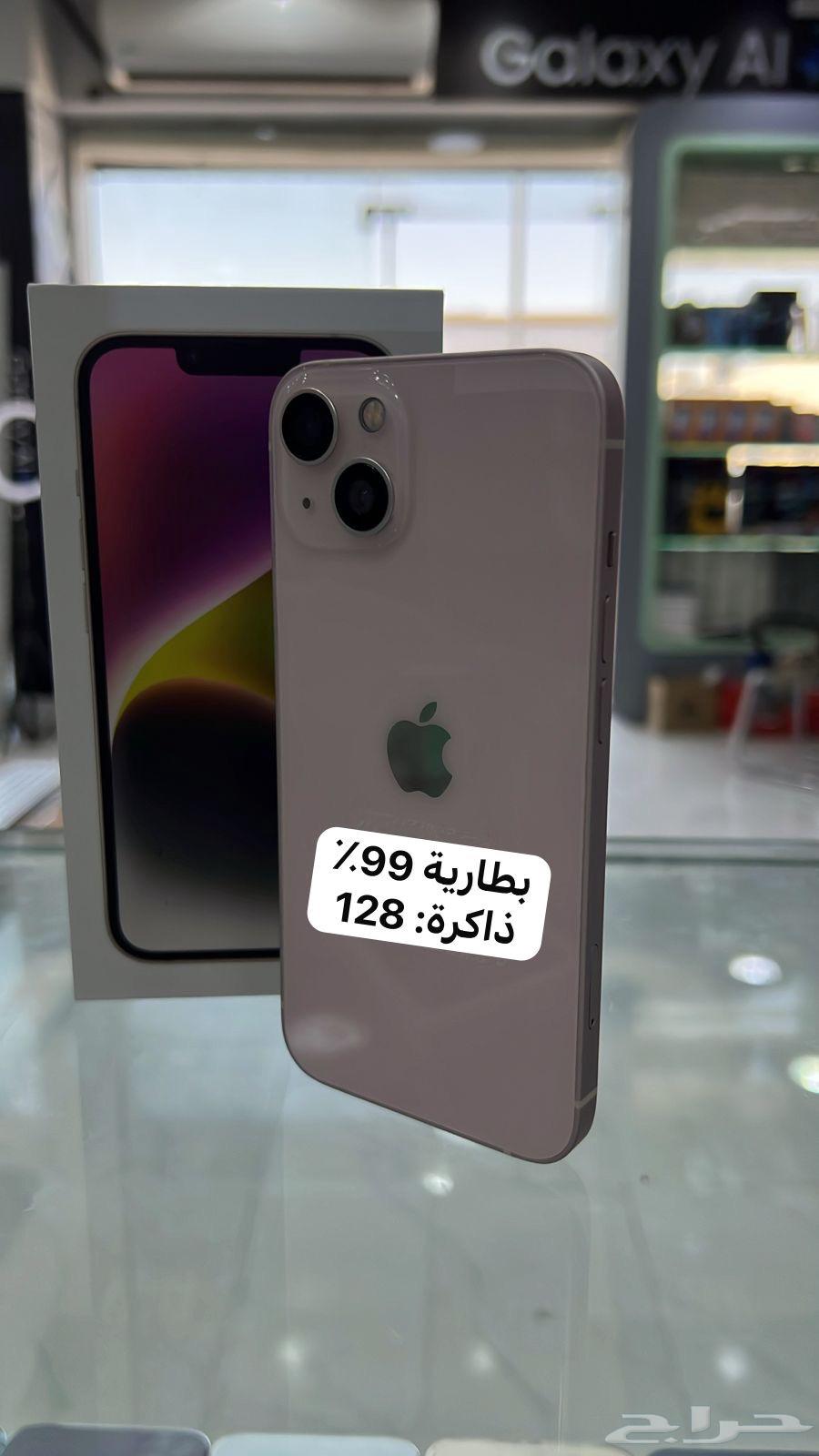 13 128 بطارية 99 لون زهري64514789571331110