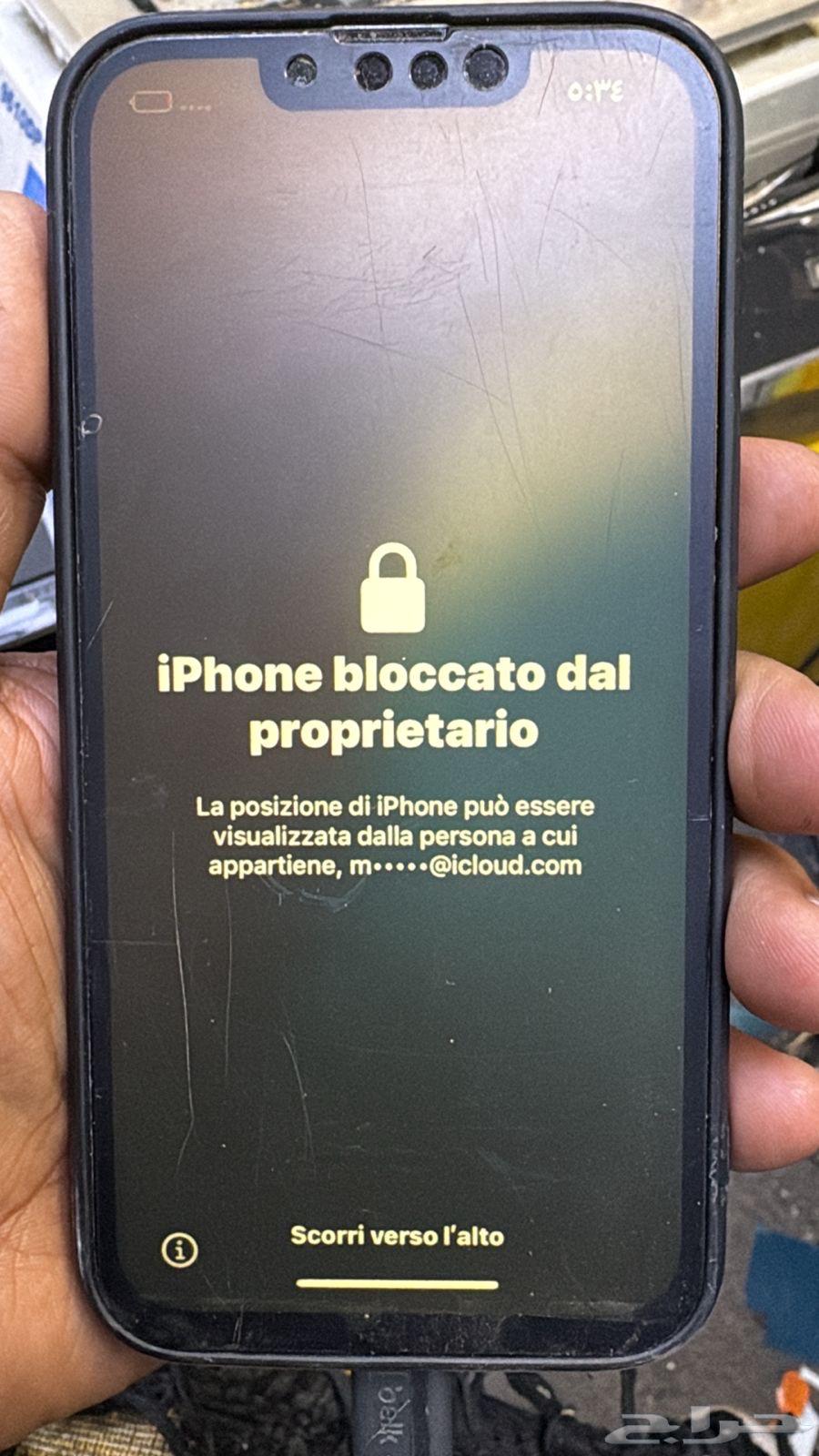 Hello, to those who have an iPhone 11 or above locked with iCloud, I can unlock it64512120687874110